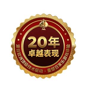 Badge desktop